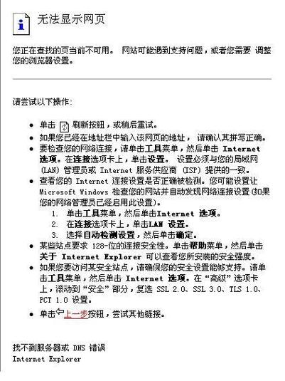 服务器困难模式怎么解除? 第3张