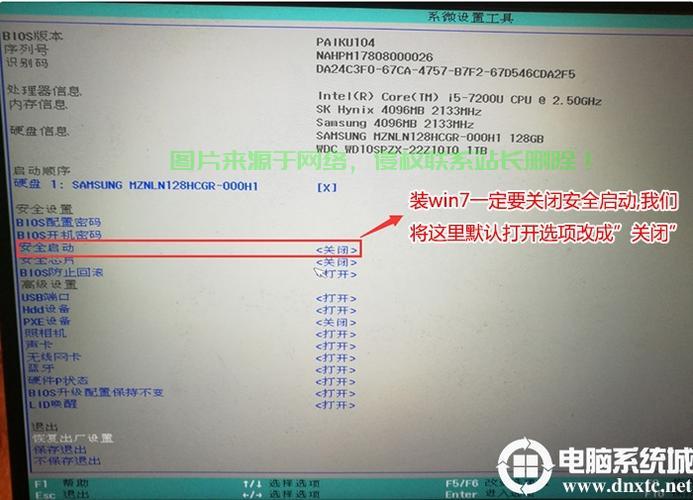 Win7升级至Win10必备，BIOS操作指南 第3张