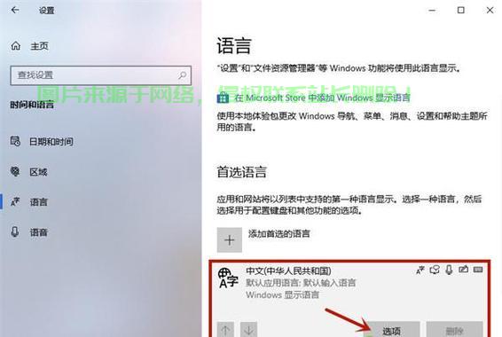 Win10电脑充电故障解决秘籍! 第2张 Win10电脑充电故障解决秘籍! 第2张