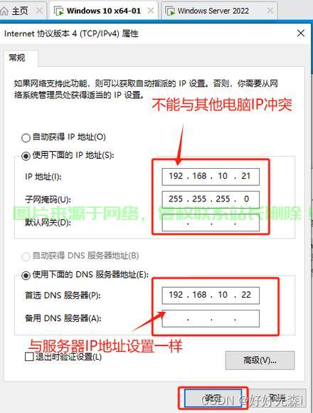 电脑怎么当网站服务器吗? 第1张