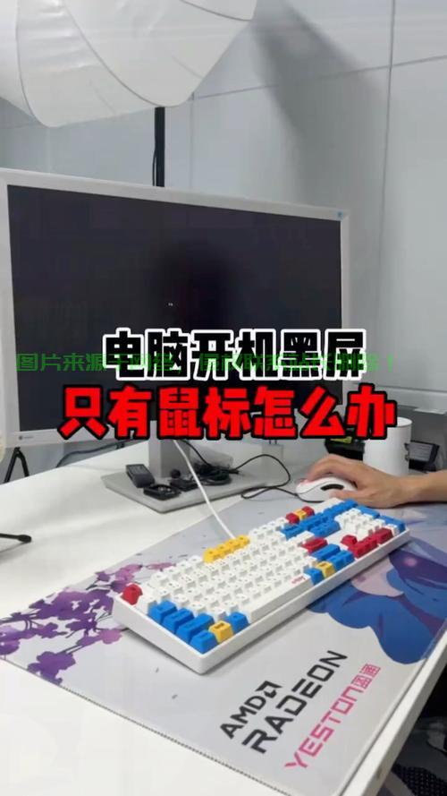 Win10开机黑屏不用慌!快速解决教程帮你轻松搞定! 第1张 Win10开机黑屏不用慌!快速解决教程帮你轻松搞定! 第1张