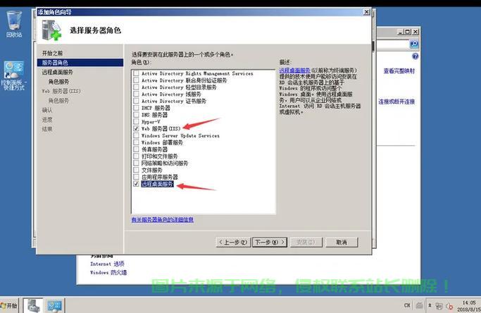 服务器可以加装吗怎么设置? 第2张