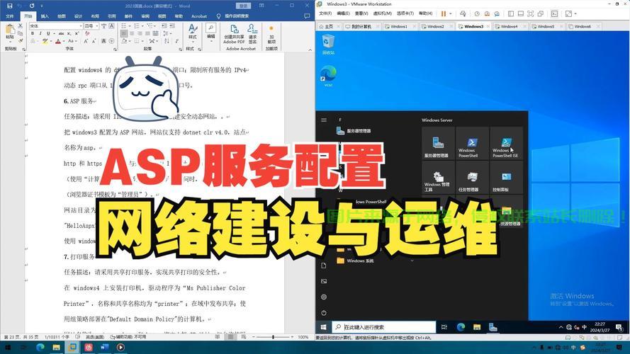 服务器可以加装吗怎么设置? 第1张