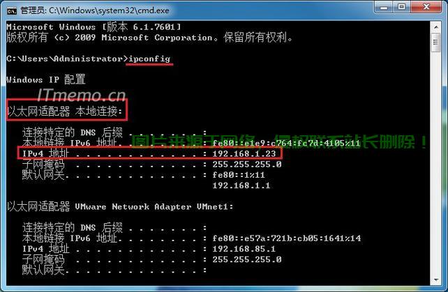 Win10轻松换IP地址教程 第2张