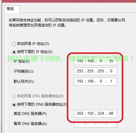 Win10轻松换IP地址教程 第3张