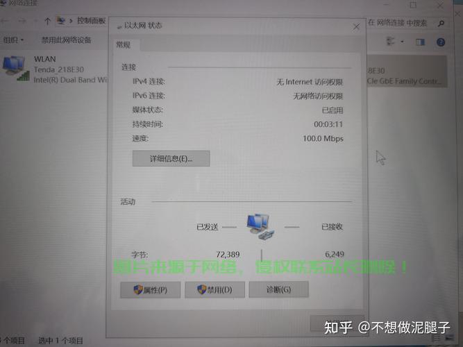 Win10 WiFi设置疑难解答，一招解决无法设置问题！ 第2张