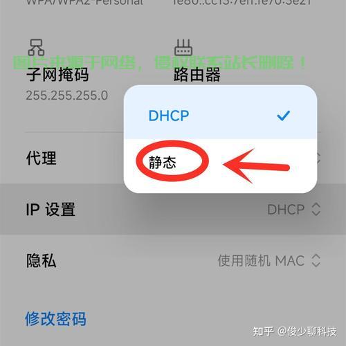 Win10 WiFi设置疑难解答，一招解决无法设置问题！ 第3张