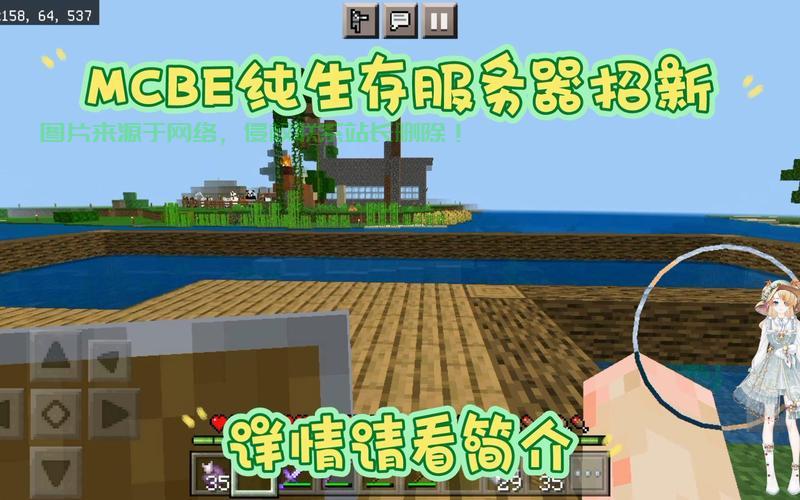 mc起床服务器怎么做? 第2张