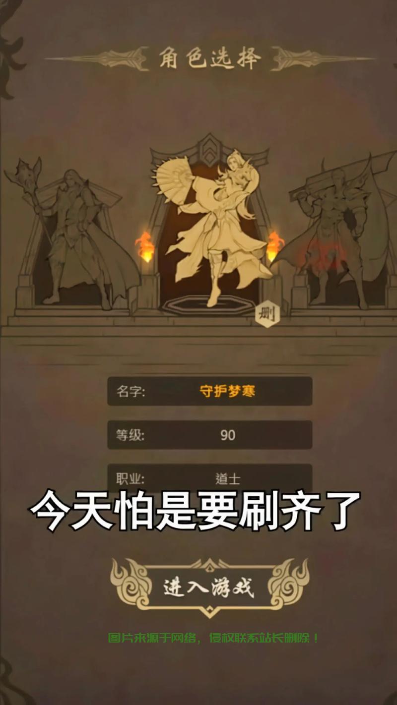 Win10传奇游戏运行难题，解决攻略与技巧全解析！ 第3张