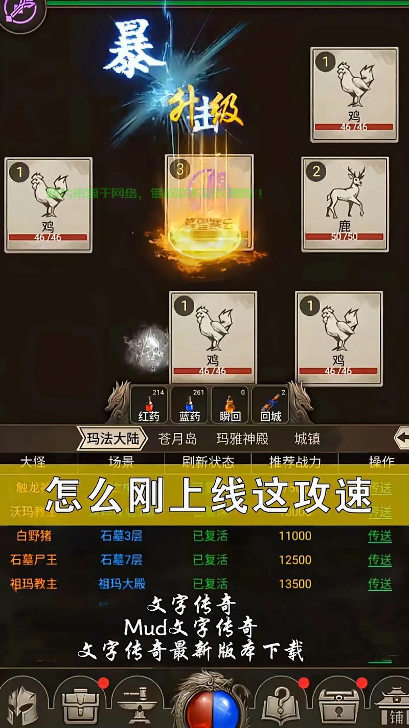 Win10传奇游戏运行难题，解决攻略与技巧全解析！ 第1张