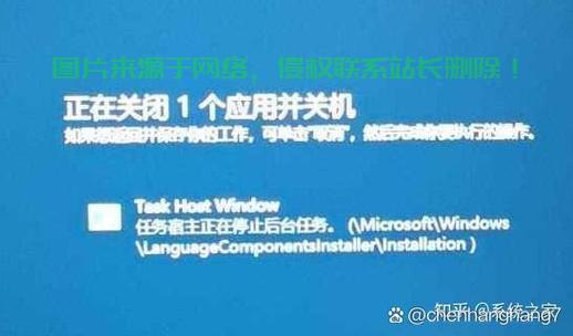 Win10关机Task Host问题解决方案 第2张 Win10关机Task Host问题解决方案 第2张
