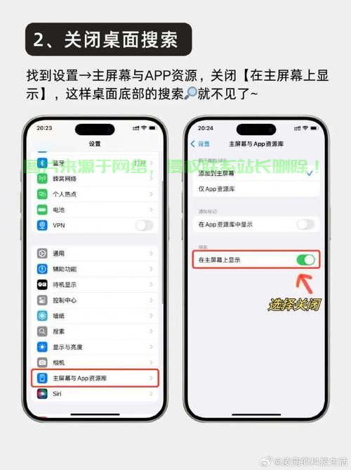苹果手机怎么连接ftp服务器? 第3张