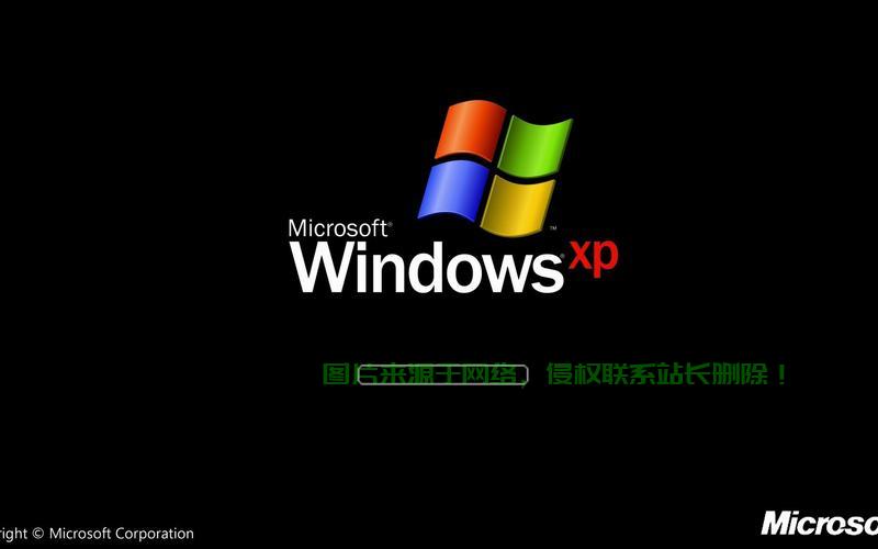 Win10开机桌面闪烁问题解析与解决手册 第2张