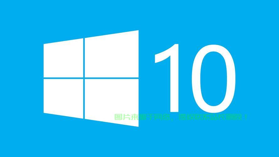Win10开机桌面闪烁问题解析与解决手册 第3张