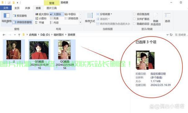 Win10图片预览功能缺失？别担心，解决攻略来了！ 第1张