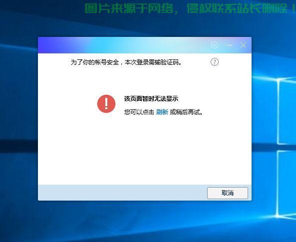 服务器发红应该怎么办? 第3张