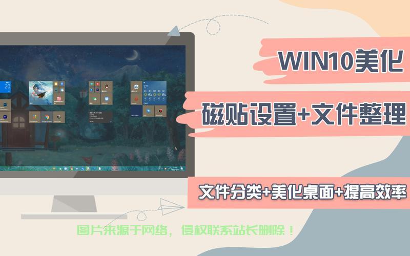 Win10磁贴定制秘籍,个性化你的开始菜单! 第2张 Win10磁贴定制秘籍,个性化你的开始菜单! 第2张