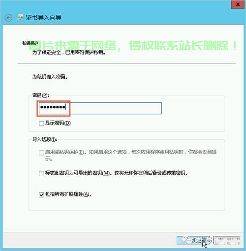 怎么下载网站服务器软件? 第1张