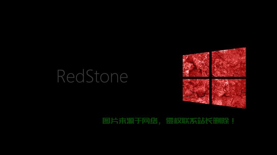 Win10开机画面定制秘籍，轻松个性化修改启动画面！ 第3张