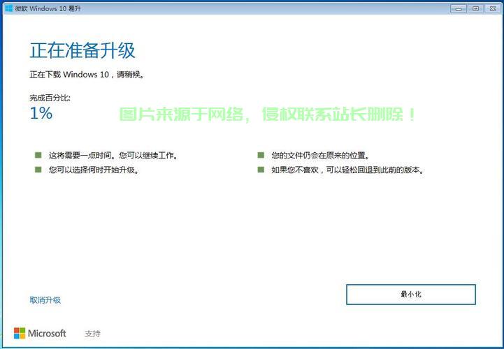 Win10升级顺畅无阻，解决卡顿问题！ 第1张