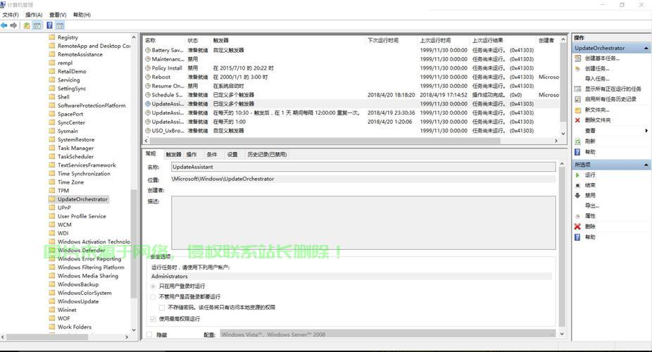 Win10升级顺畅无阻，解决卡顿问题！ 第2张