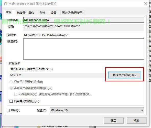 Win10升级顺畅无阻，解决卡顿问题！ 第3张