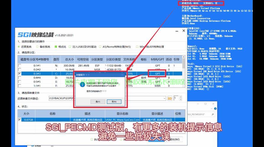 PE还原Win10教程，轻松操作，系统恢复无忧攻略！ 第1张