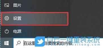 PE还原Win10教程，轻松操作，系统恢复无忧攻略！ 第3张