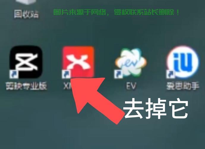 Win10图标箭头一键去除指南 第2张