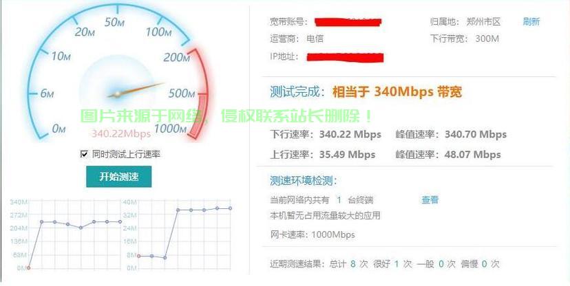 怎么让服务器带宽跑满? 第1张