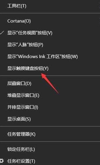 Win10字体调整全攻略，轻松设置字体大小与样式！ 第1张