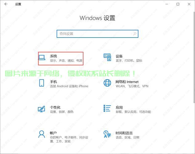 Win10字体调整全攻略，轻松设置字体大小与样式！ 第2张