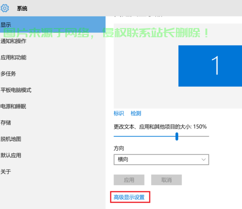 Win10字体调整全攻略，轻松设置字体大小与样式！ 第3张