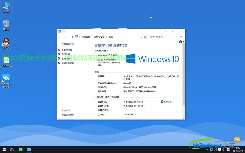 神舟win10系统下载全攻略，最新安装包轻松获取！ 第3张