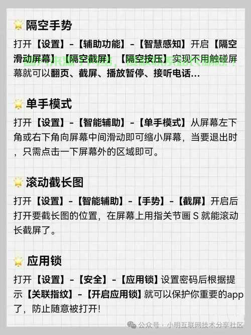 华为加速服务器怎么用的? 第1张