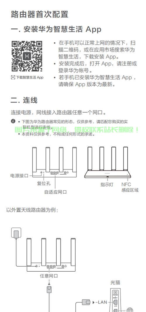 华为加速服务器怎么用的? 第3张