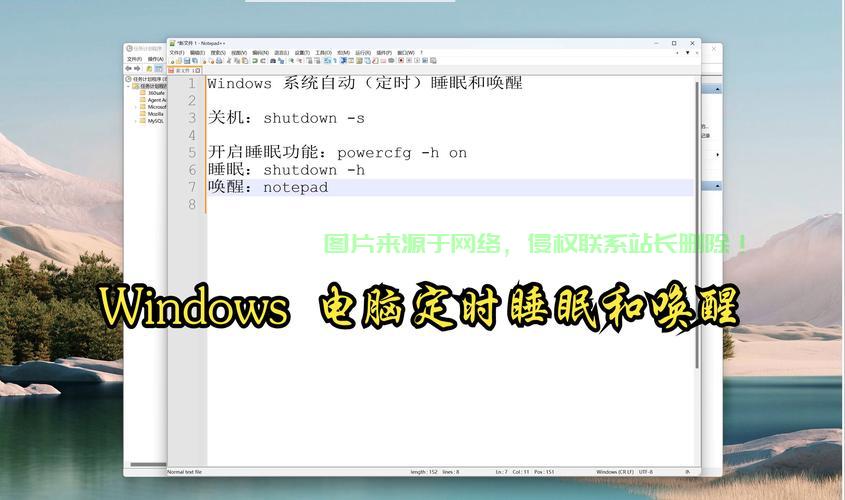 Win10睡眠文件删除指南，一键操作，轻松解决烦恼！ 第1张