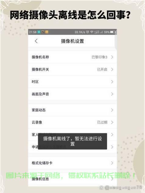 Win10无线网络掉线问题解析与解决指南！ 第2张