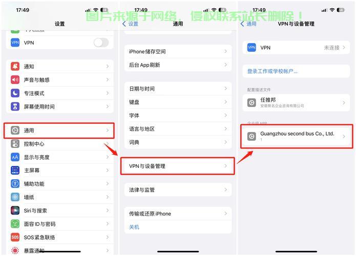 为连接处理服务器怎么设置? 第1张