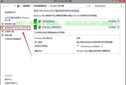 为连接处理服务器怎么设置? 第3张