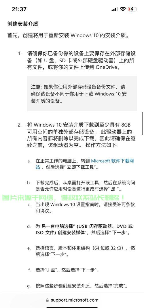 Win10升级静默处理，解决升级不提示问题！ 第3张