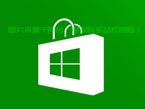 Win10软件图标空白，轻松解决教程！ 第1张