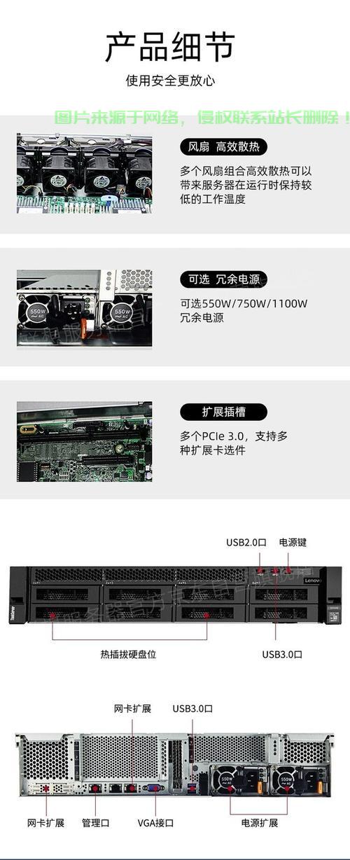 联想服务器怎么收费的? 第1张