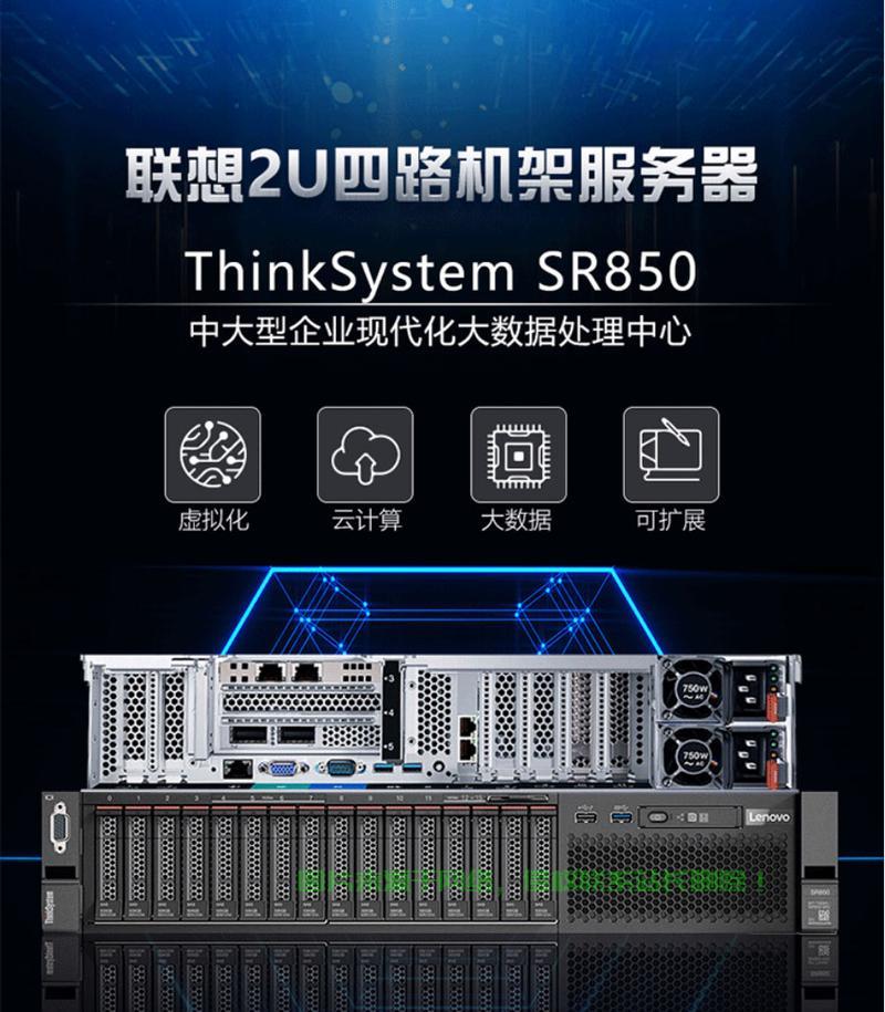 联想服务器怎么收费的? 第2张