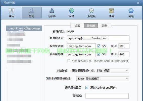 服务器怎么用材质包? 第3张