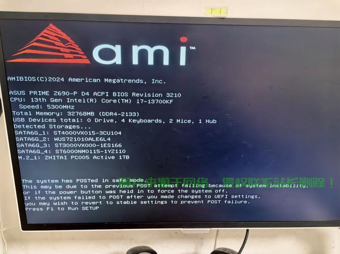 Win10开机黑屏快速解决指南！ 第2张