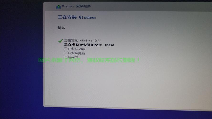 Win10安装卡住问题详解及解决指南 第2张