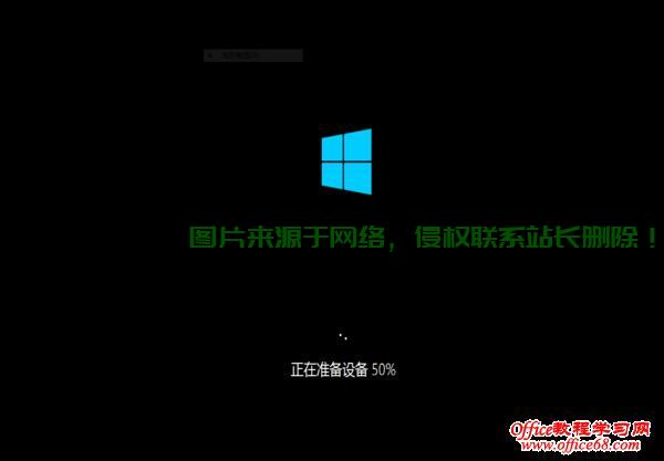 Win10安装卡住问题详解及解决指南 第3张