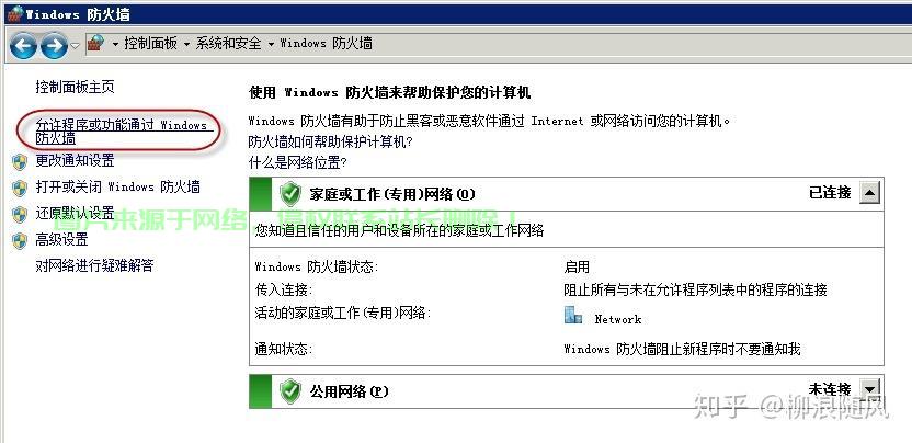 禅道服务器怎么关闭广告? 第2张