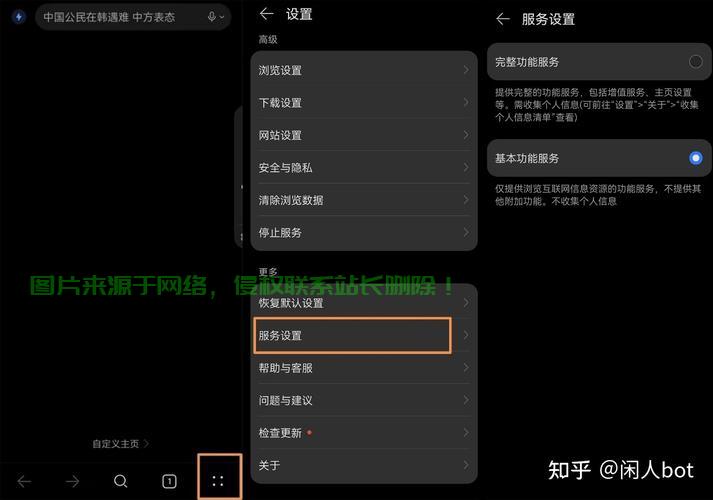 禅道服务器怎么关闭广告? 第1张